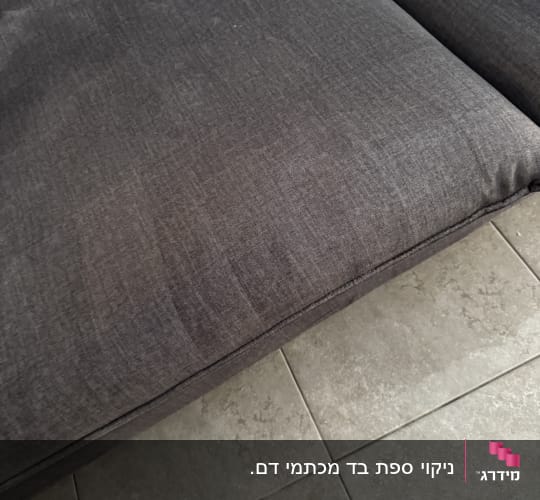כרית ספה אפורה על רצפת אריחים